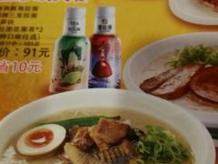 -味千拉面(惠州淡水嘉信茂广场分店)