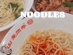 -老四季(总店)