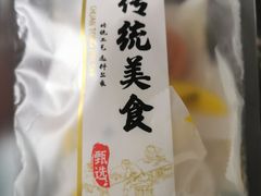 -金顺昌桂林桂花伴手礼(正阳一店)