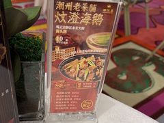 -潮江春(阳光店)