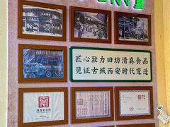 -孙庆海腊牛肉店(大皮院店)