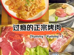 -正宗齐齐哈尔烤肉·齐牛哥鲜切炭火烤肉(杭州总店)