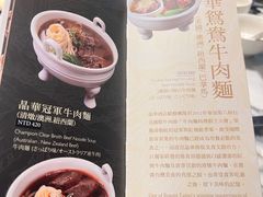 -故宫晶华