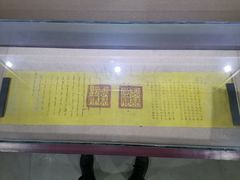 -长春国际会展中心大饭店