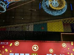 -港悦广场