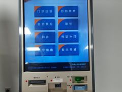 -天津市口腔医院(和平本部)