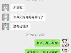 -联合动物医院(光谷诊疗中心)