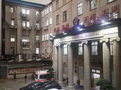 -悦检(中山大学孙逸仙纪念医院体检中心)