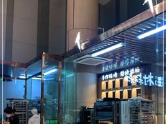 自助取餐区-西村叔叔的店·面包·甜品·蛋糕(清河万象汇店)