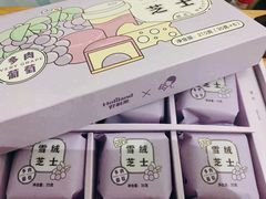 -好利来(亦庄国融店)