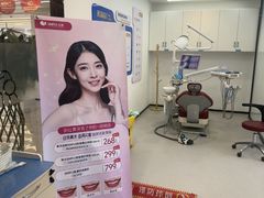 -诺贝尔一诺口腔医院(雁塔院区)
