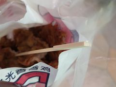 -1973继光香香鸡(大东方百货店)