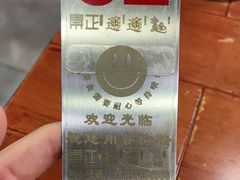 -秦正biangbiang面(尚品园店)