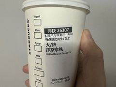 -星巴克(苏州平江万达广场店)