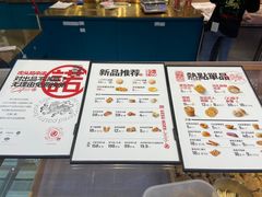 -虎头局·渣打饼行(五一新干线店)