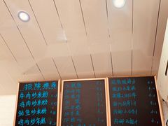 -郭小妍初见新疆炒米粉(老军营店)