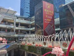 -皇庭广场(福华三路店)