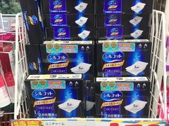 -大国药妆(銀座一丁目駅前店)