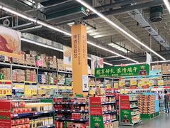 -麦德龙(郑东店)