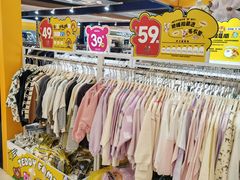 -新奥购物中心