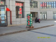 android_upload_pic-健晟星期天