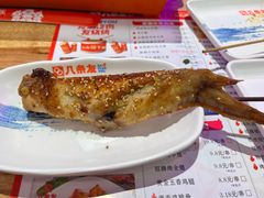-八条友鲜货烧烤·脆皮烤鱼(石岩旗舰店)