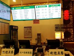 -百年认一力 太原老字号 (桥头街店)
