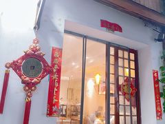 -宴鲜森·老底子杭帮菜(河坊街店)