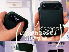 -鹰巢数码EAGLE’S NEST(燕莎店)