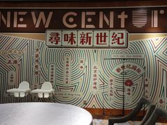 -丰鲤楼•闽南茶楼(仟禧汇店)