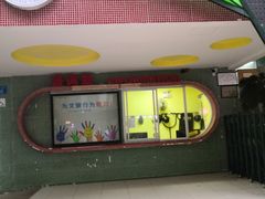 -广州市天河区少年宫