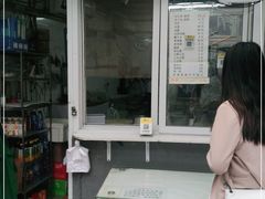 门面-清真西花市煎饼