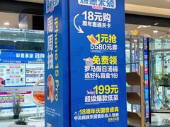 -红星美凯龙北京至尊MALL(东四环中路店)