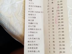 账单-金家老三饭庄(常营店)