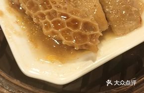 Sate-style Beef Tripe in Cantonese Dim Sum