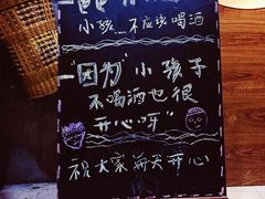 -蠔食记烤吧