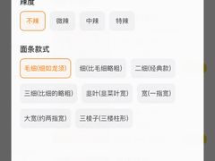 -小灶派· 地道兰州牛肉面(宏发大厦店)