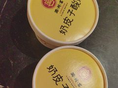 -潞州宴(清华店)