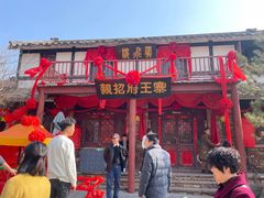 -红石寨旅游度假区