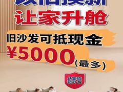 -华东装饰城
