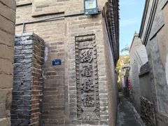 -鸡鸣驿城