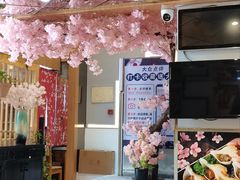 -昱匠·日本料理(金融街店)