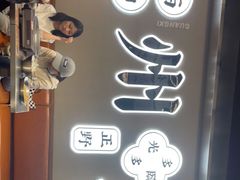 -小螺大作·螺蛳粉火锅(林和西店)