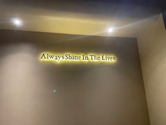 -悦见花开·花园里的火锅·露营·下午茶
