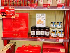 -良枫友信(陈家祠店)