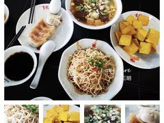 -沙县小吃文化城