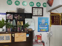 -大益烤鸡