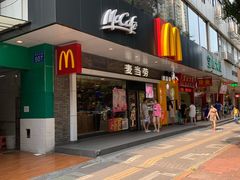 -麦当劳(宝山大厦店)