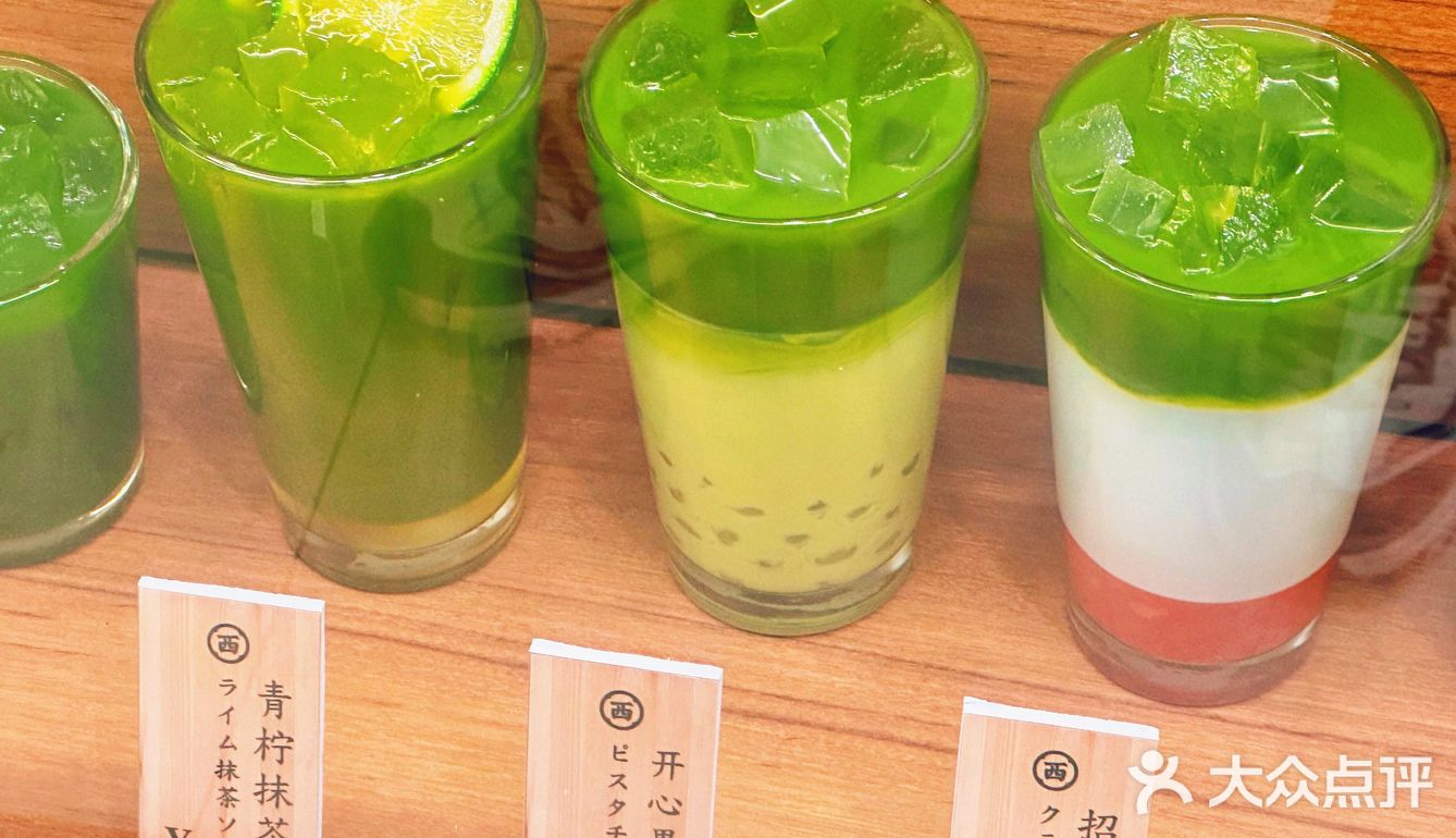 超市角落里的隐藏抹茶杀手