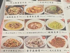 -老街鱼嘴巴(坡子街老店)